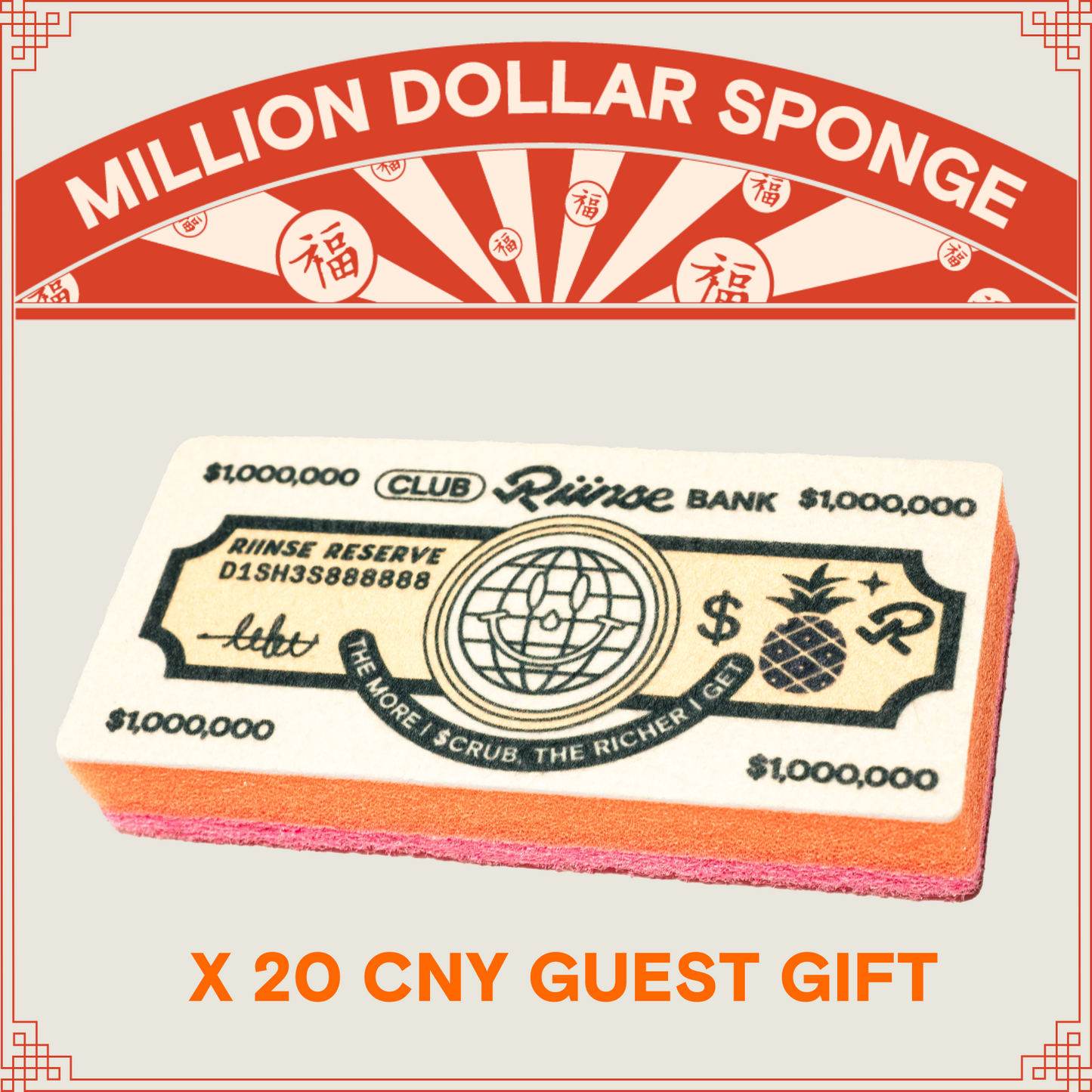 Million Dollar Sponge