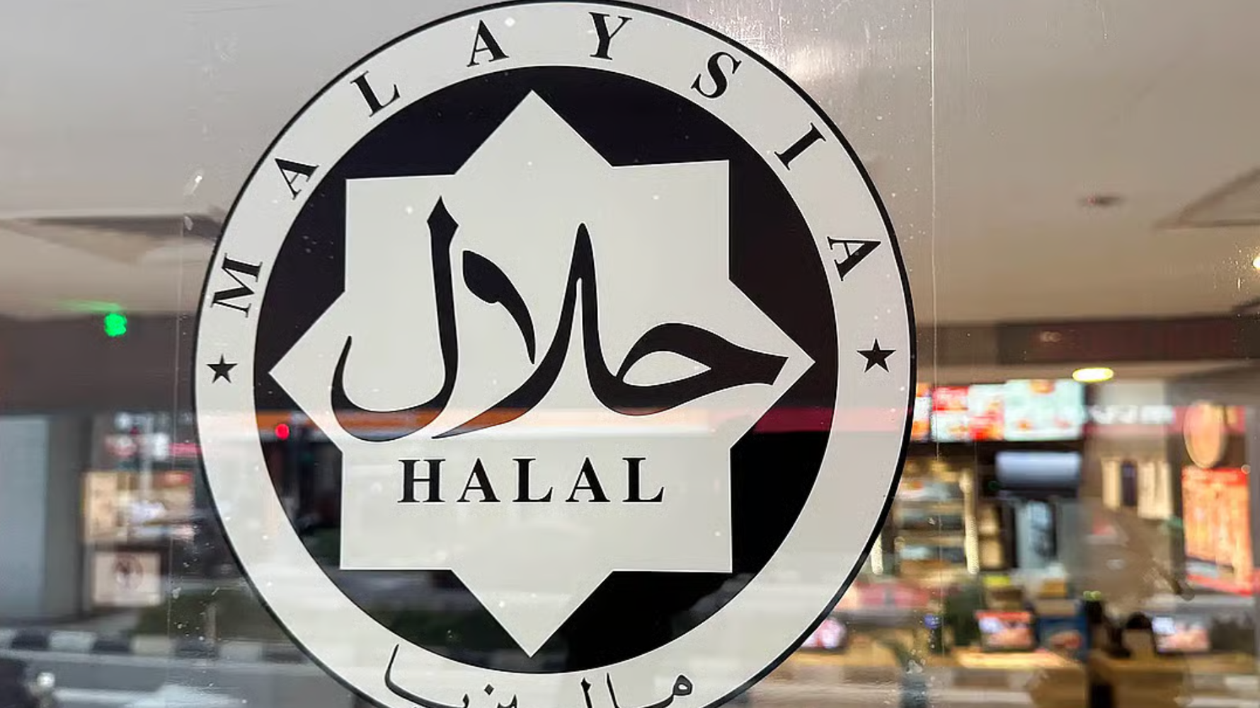 Why HALAL Certification Matters in Dishwashing Liquid Manufacturing