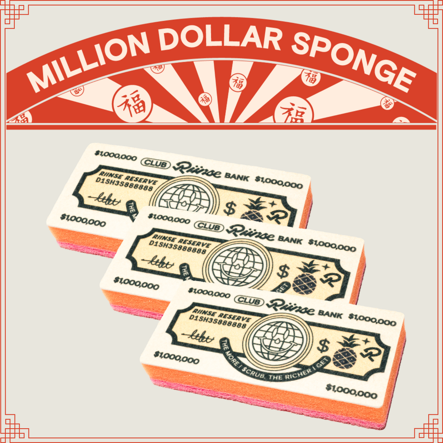 Million Dollar Sponge